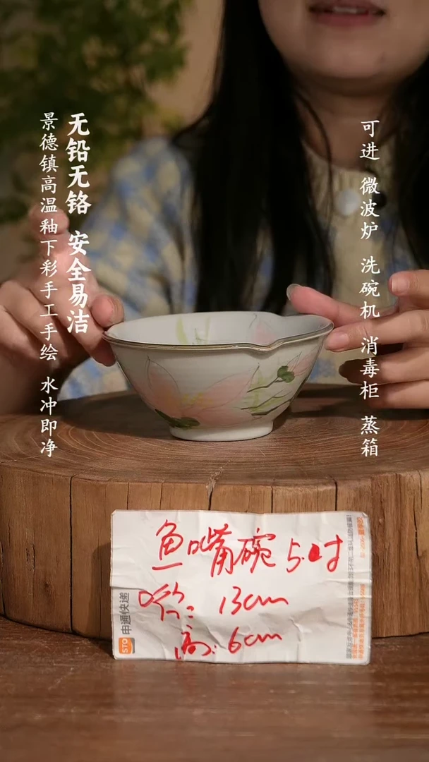 碗瓷景德镇手工手绘釉下彩高温瓷
