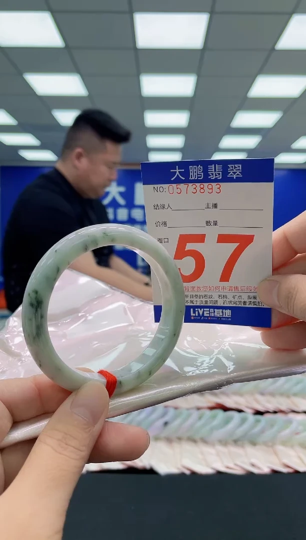 未镶嵌手镯翡翠AAAAAAAAA