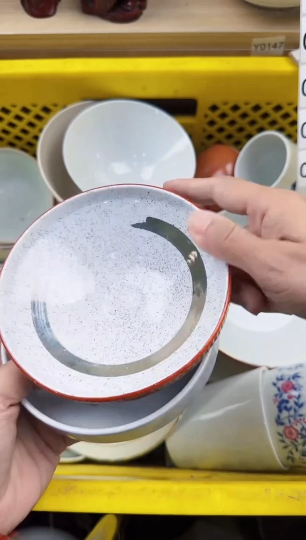 221回流瓷器，默认微瑕，18包邮