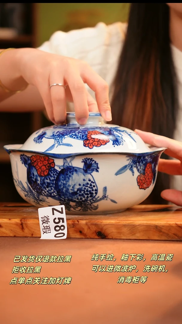 其他WZ580陶然集器瓷器