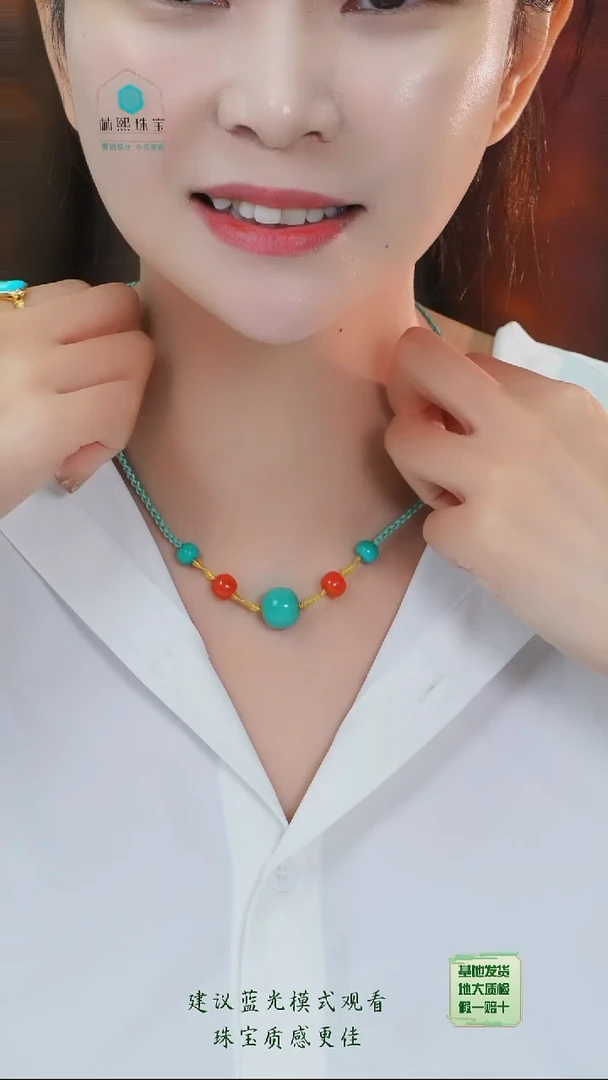 绿松石未镶嵌项链发货一件