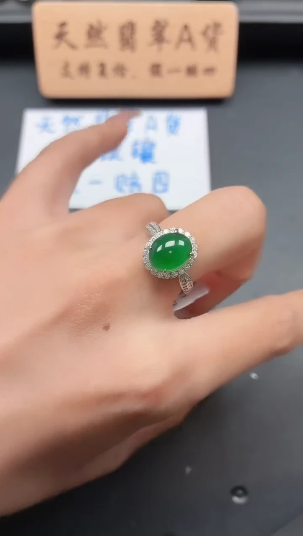 银S925镶嵌戒指翡翠11