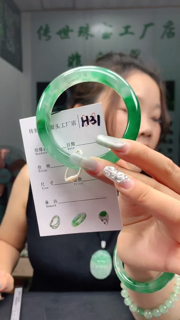 石英质玉手镯未镶嵌59+