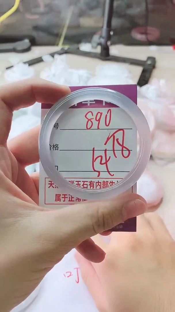 手镯玛瑙/玉髓未镶嵌890