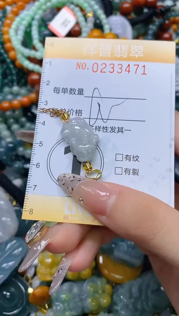 颈饰未镶嵌翡翠闪购0233471