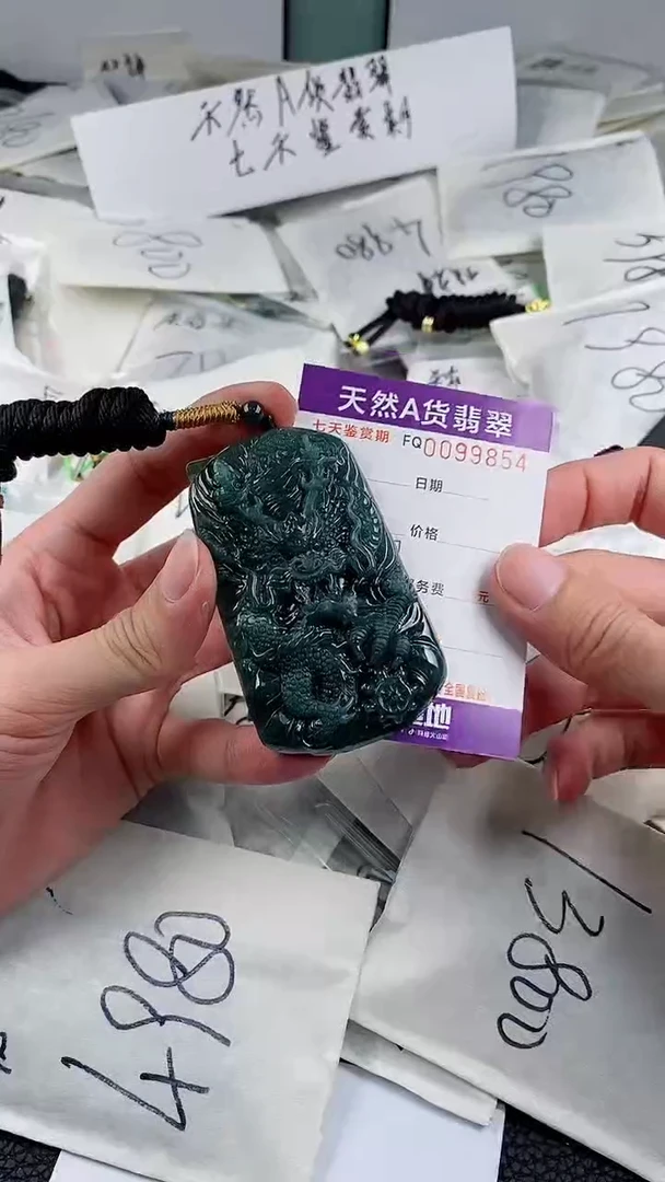 【闪购商品】翡翠颈饰未镶嵌