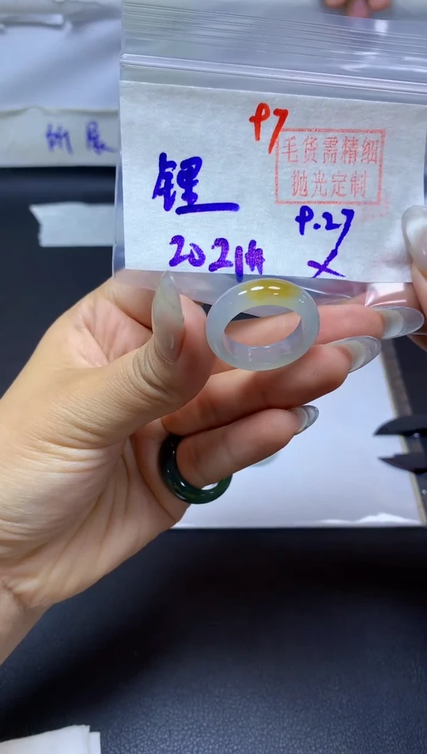未镶嵌定制翡翠锂*达戒圈#2900元-毛货需精细抛光