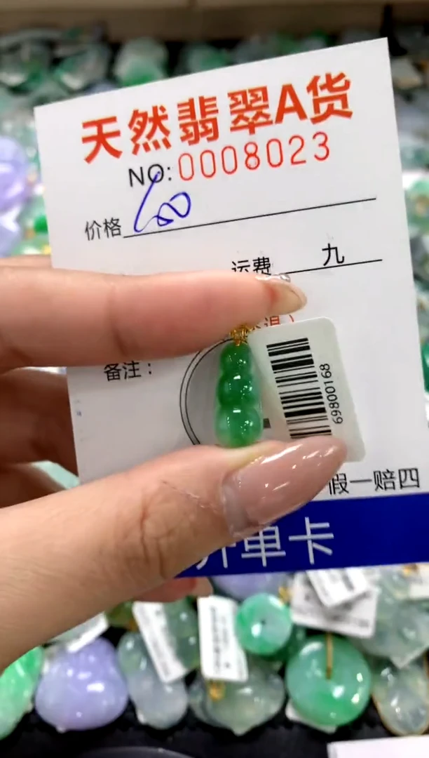 颈饰18K金镶嵌翡翠11111111111111111