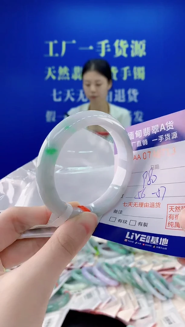 未镶嵌手镯翡翠07
