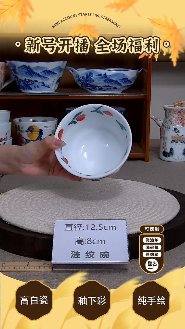 摆件【陶源造】景德镇手绘釉下彩陶瓷餐具