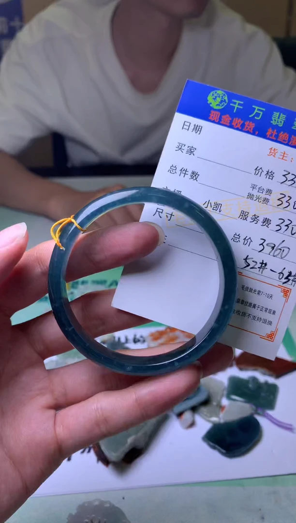 未镶嵌定制翡翠天*-毛货-不退不换-