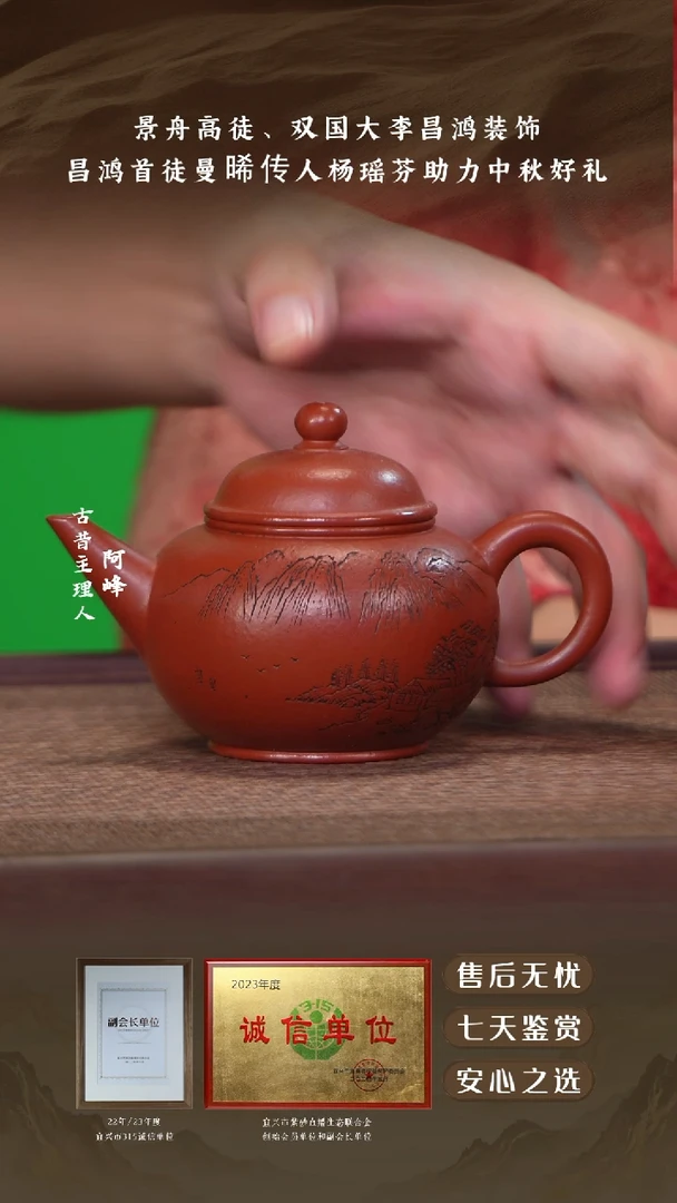 手磨朱泥水平180cc