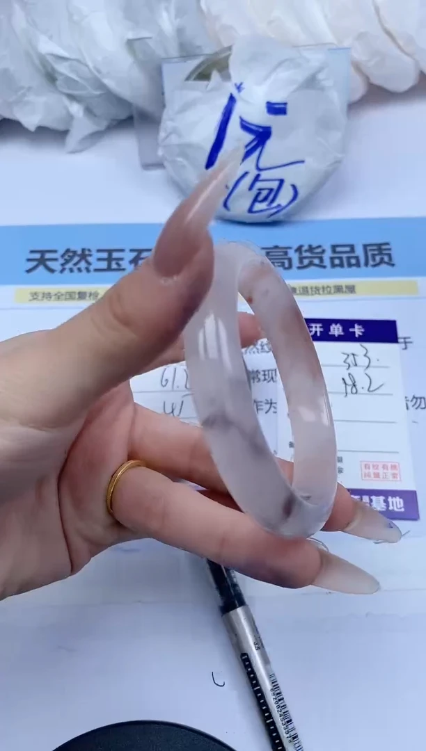 石英质玉手镯未镶嵌353/冰桃/58.2