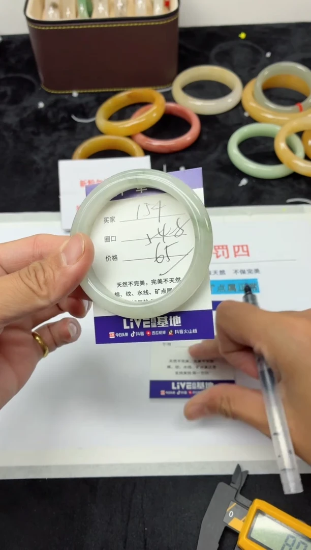 未镶嵌手镯石英质玉154