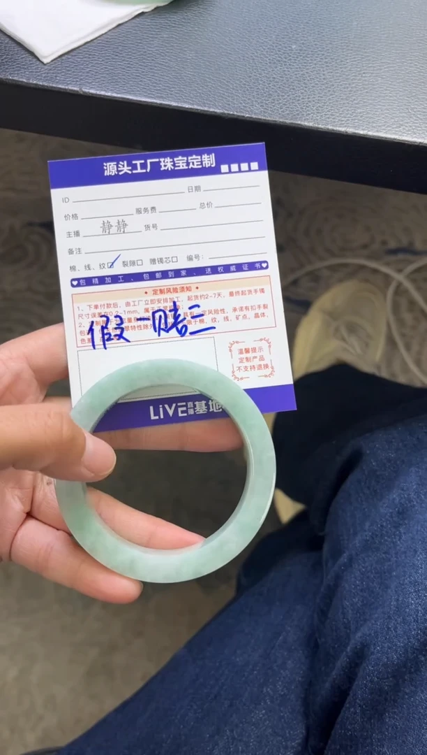未镶嵌手镯定制翡翠定制不退不换