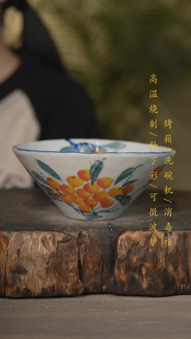 【闪购商品】碗景德镇高温釉下彩可微波烤箱洗碗机