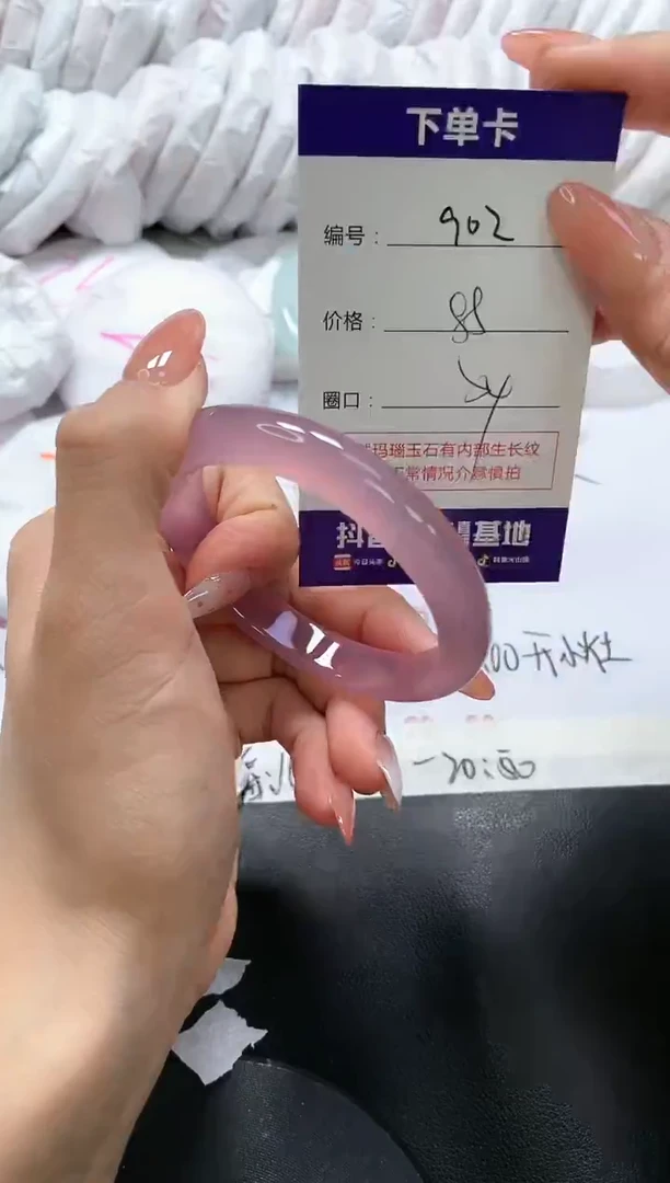 手镯玛瑙/玉髓未镶嵌902