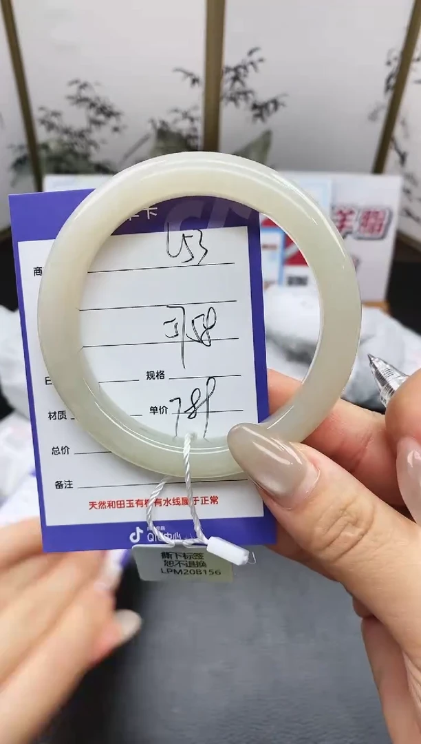 未镶嵌手镯和田玉L53微色差