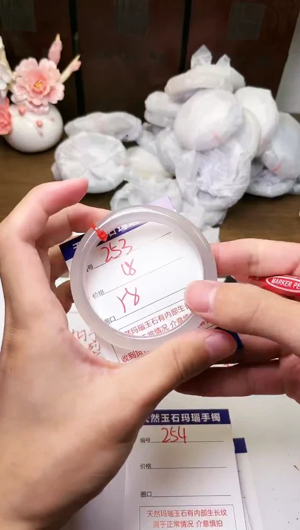 手镯玛瑙/玉髓未镶嵌253