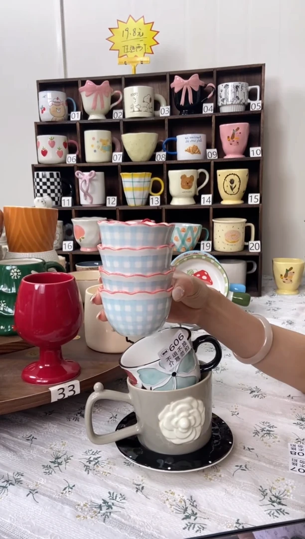 瓷蓝条纹小茶杯4个装微瑕