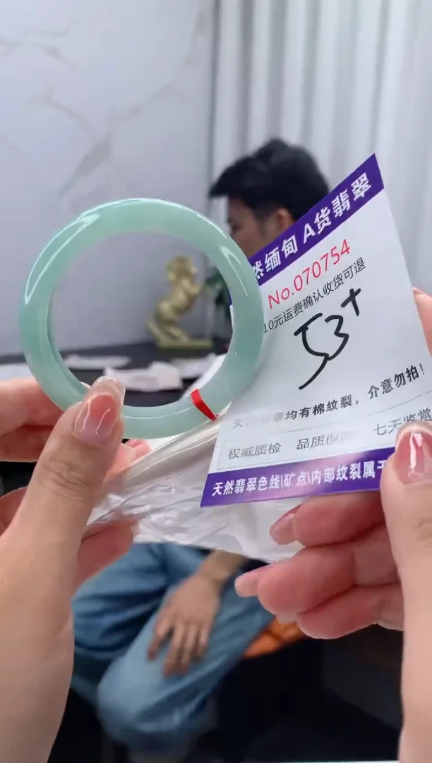 翡翠手镯未镶嵌天然缅甸A货翡翠