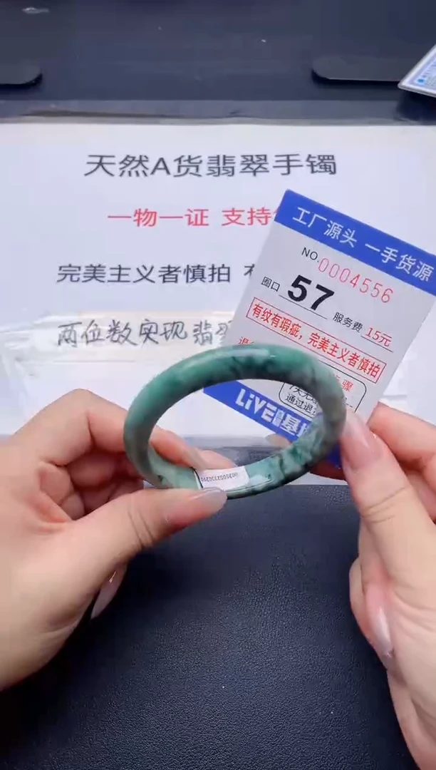 未镶嵌手镯翡翠翡翠手镯未镶嵌