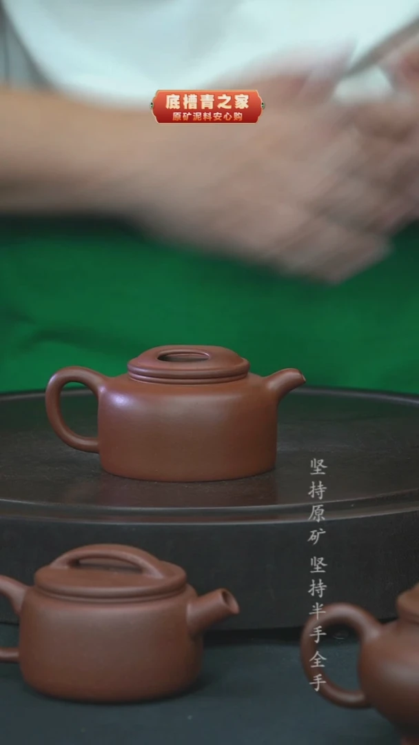 茶壶紫砂精工半手牛盖莲子180cc