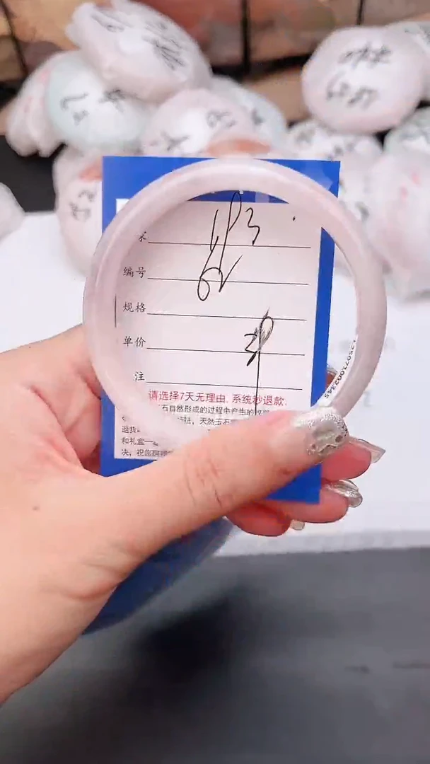 石英质玉手镯未镶嵌193