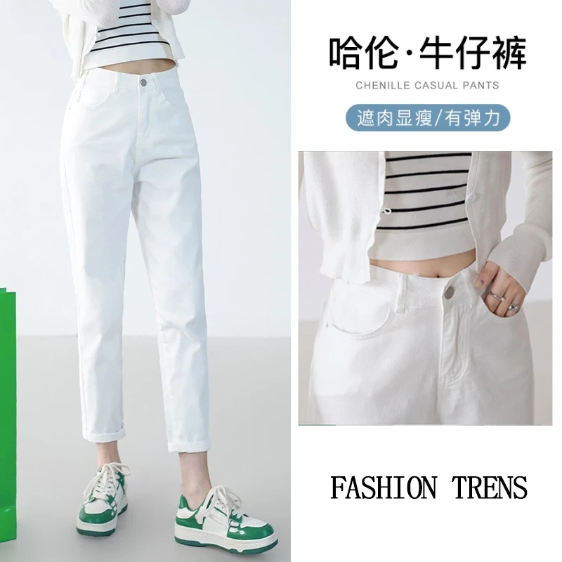 白色牛仔裤女士2025加绒高腰牛仔裤女款裤子显瘦小个子九分老爹裤