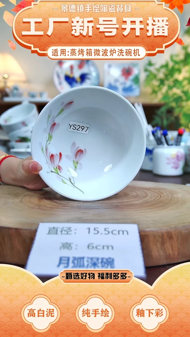 盘 景德镇手工手绘陶瓷【食品级】