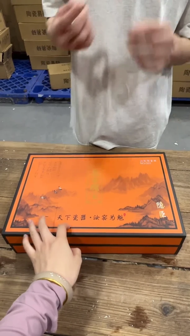 精美茶器便宜卖了