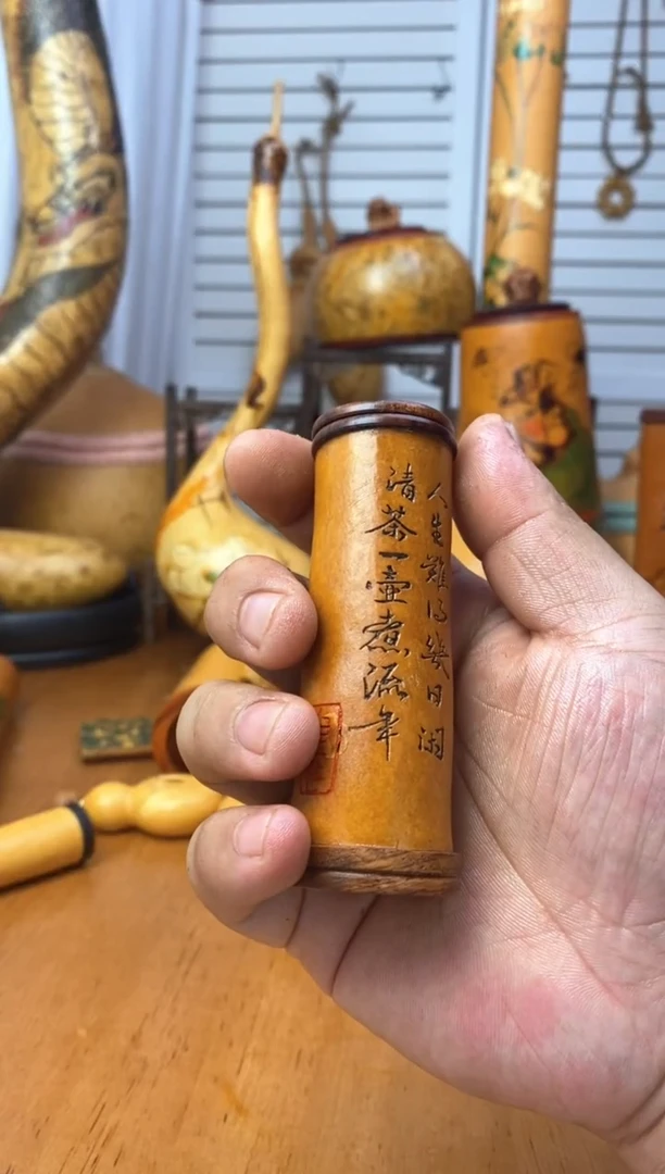 葫芦葫芦呼噜呼噜