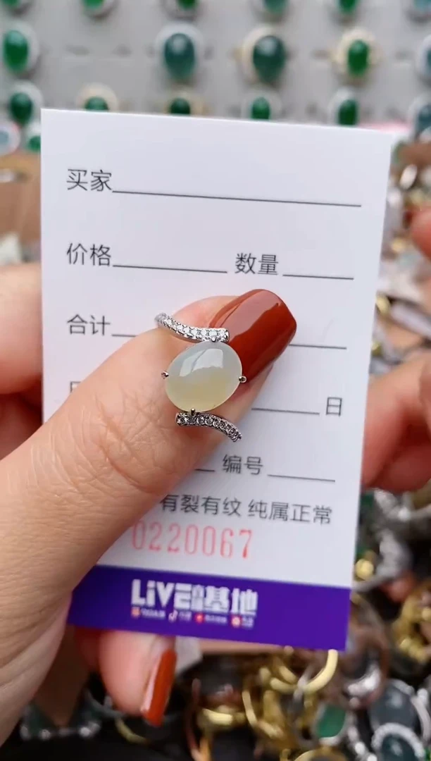 银S925镶嵌戒指翡翠.