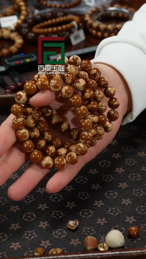 【闪购商品】紫金鼠手串熊猫正圆光珠12-花色多样性发货