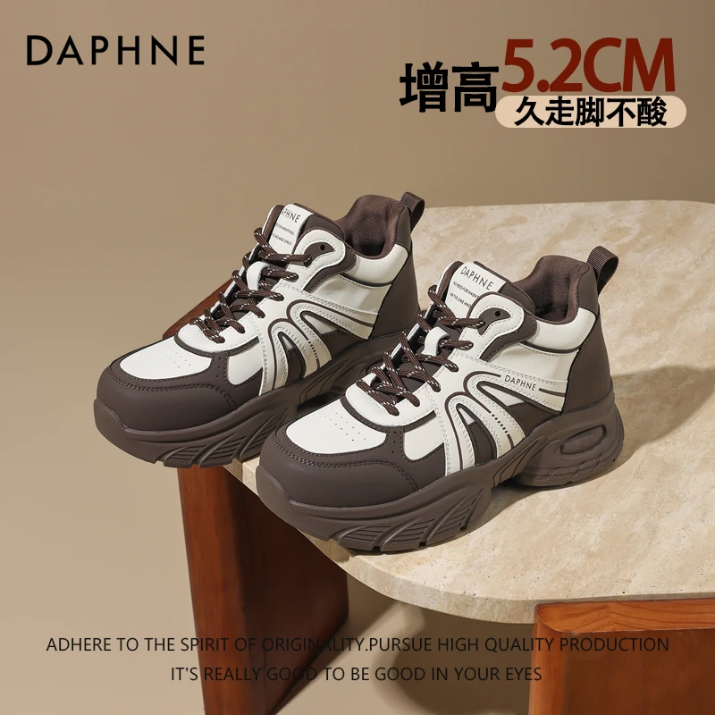 达芙妮新款厚底老爹鞋女款2025秋季百搭时尚轻便运动鞋拼色休闲鞋