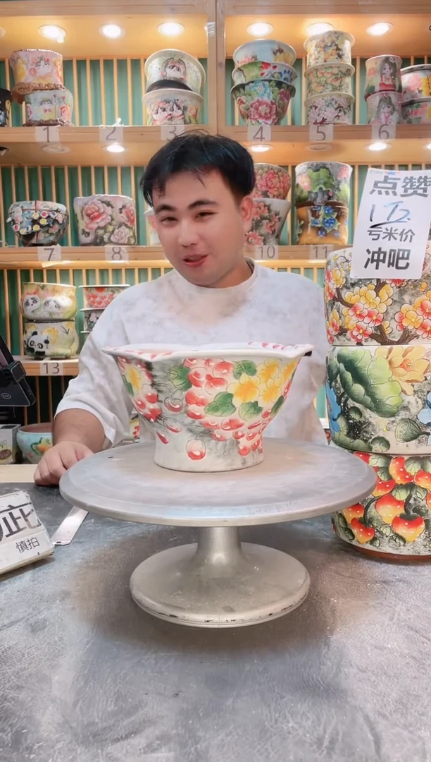 瓷片默认微瑕一物一拍0922-123