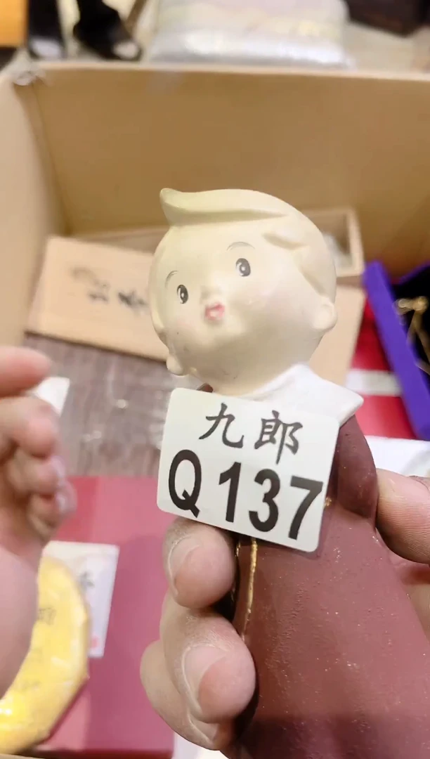 瓷片狮*座137 狮子座 狮子座 狮子座