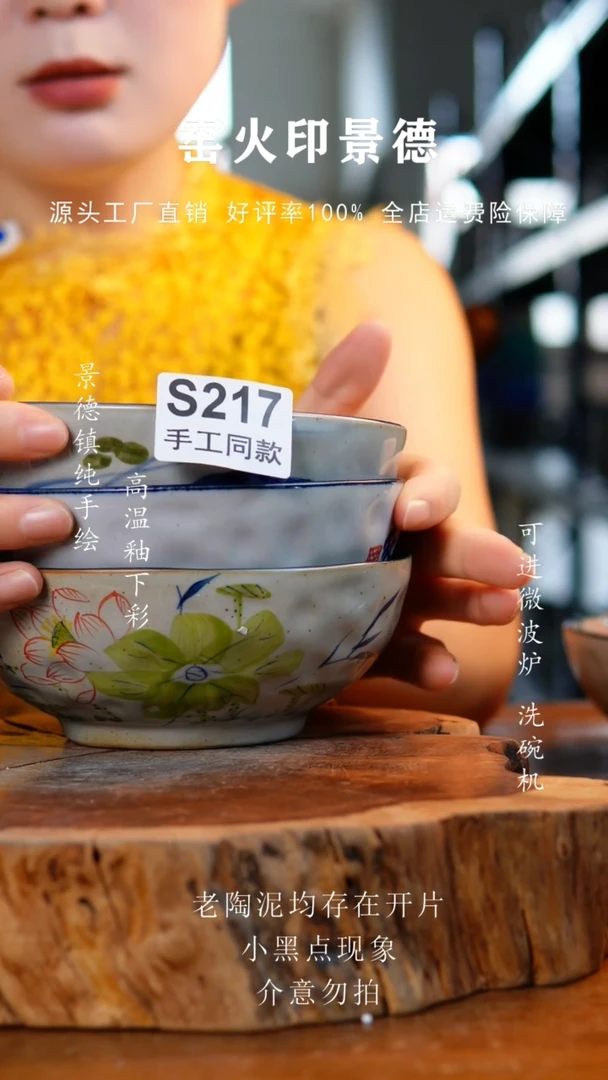 碗217景德镇老陶泥手捏碗3个