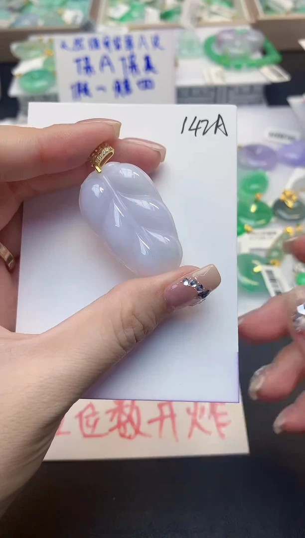 颈饰未镶嵌翡翠天然缅甸a货翡翠