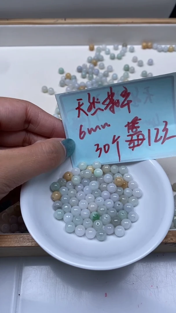 未镶嵌翡翠手饰M670 天然翡翠 6mm30个12元