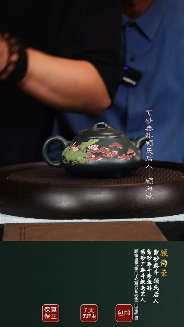 茶壶紫砂GHR58矮石瓢老绿泥300cc