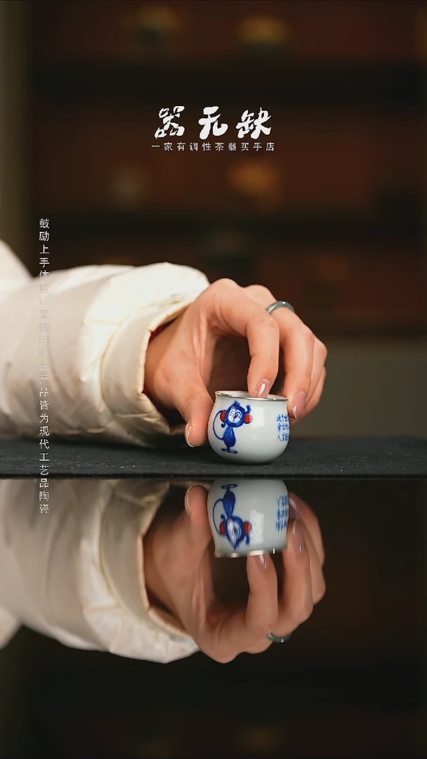 精品茶器【本店无运费险】