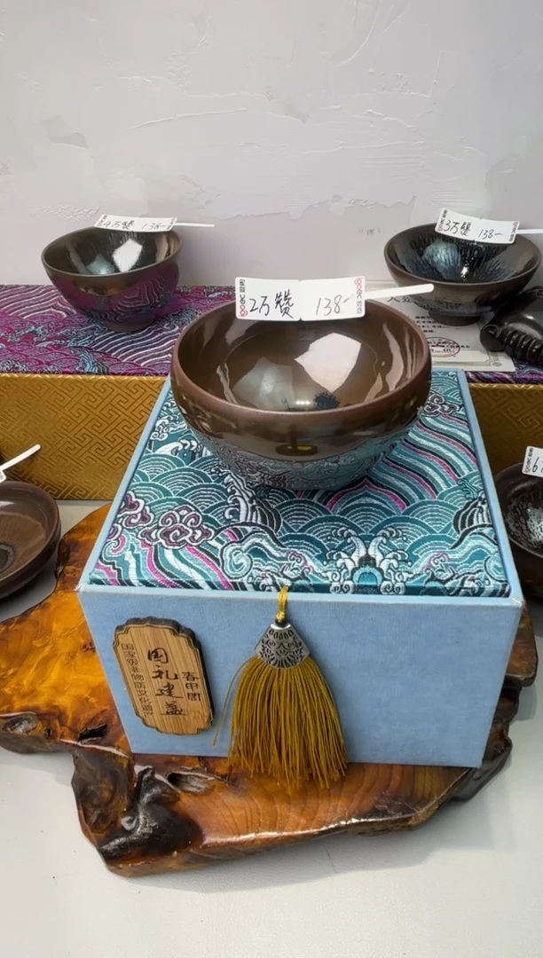 茶盏春申阁福利1只无足