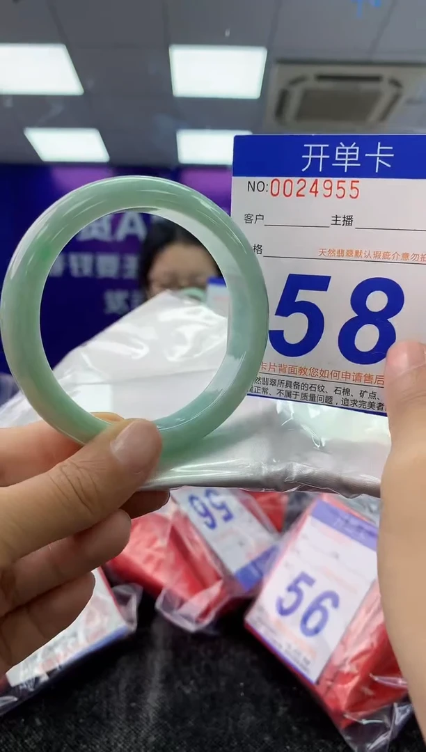 未镶嵌手镯翡翠AAAAAAAAAAAA