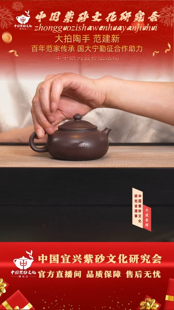 茶壶紫砂13号 天青 200cc左右