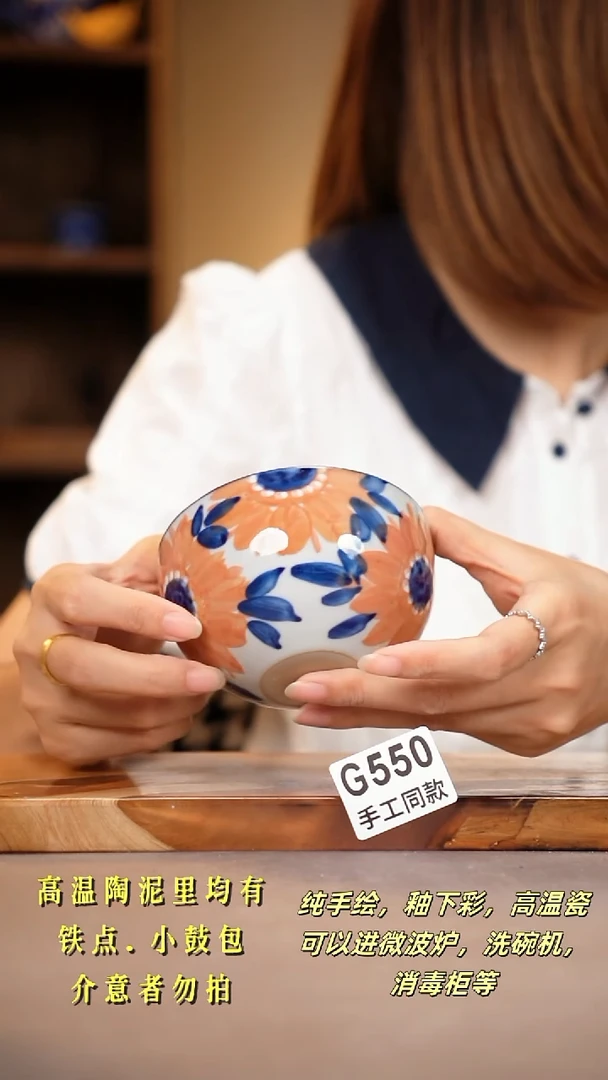 其他G550陶然集器瓷器