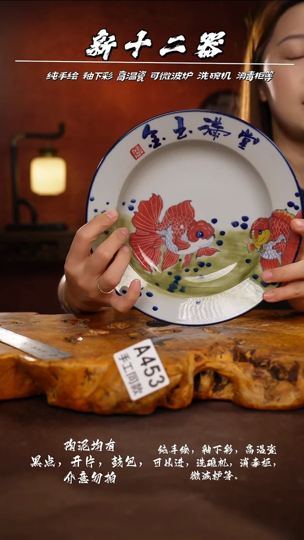 A453新十二器瓷器