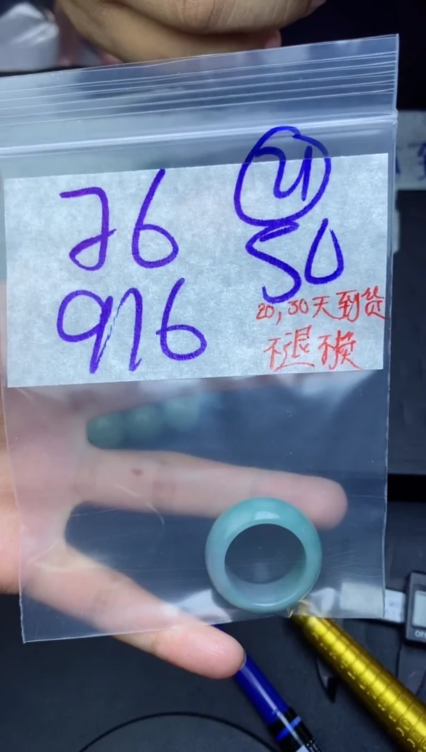 未镶嵌定制翡翠用****6，拍一发一