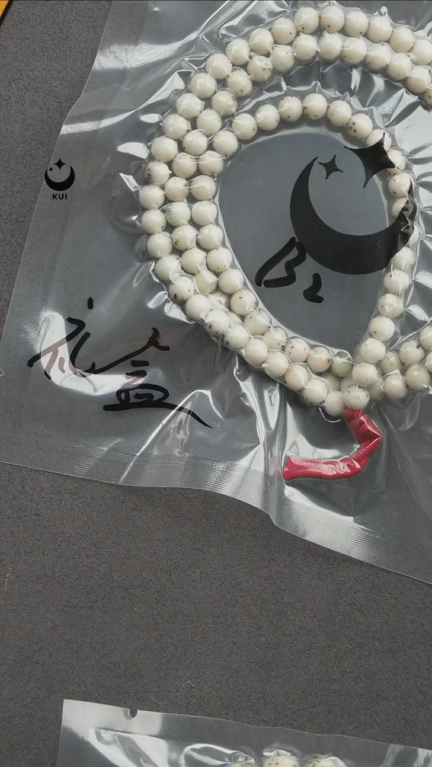 手串星月菩提星月菩提石玉料半壁留白龙蛋B2