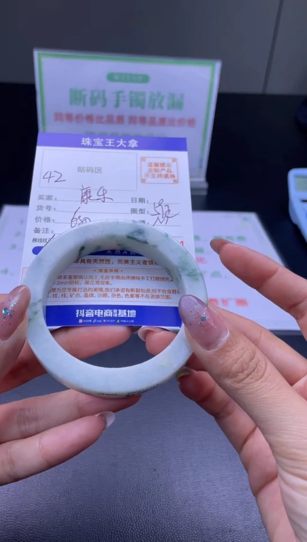 未镶嵌手镯定制翡翠康*手镯